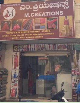 M Creations Kalkere Shop